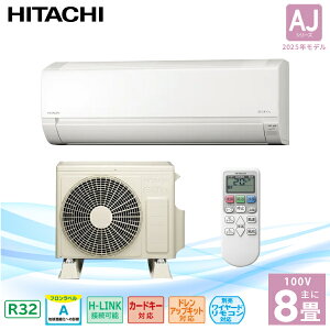 GAR 8 yHITACHI z ܂ 2025Nf AJV[YRAS-AJ2525S 2.5kW 100V 15A \tg RpNgf [ g[ N[[  RpNgTCY ^C}[  Vi 