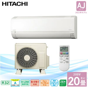 GAR 20 yHITACHI z ܂ 2025Nf AJV[YRAS-AJ6325D 6.3kW 200V 20A \tg RpNgf [ g[ N[[  RpNgTCY ^C}[  Vi 