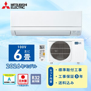 �G�A�R�� 6�� �H����� 2026�N���f���y�O�H�d�@ MITSUBISHI�zGV�V���[�Y ��MSZ-GV2226-W�� 2.2kW (100V/15A) �H���ۏ�5�N ���Y ���{�� ��t �I�ׂ�3���[�h���� �����L�[�v�V�X�e�� �����R�[�g �ȃG�l ��