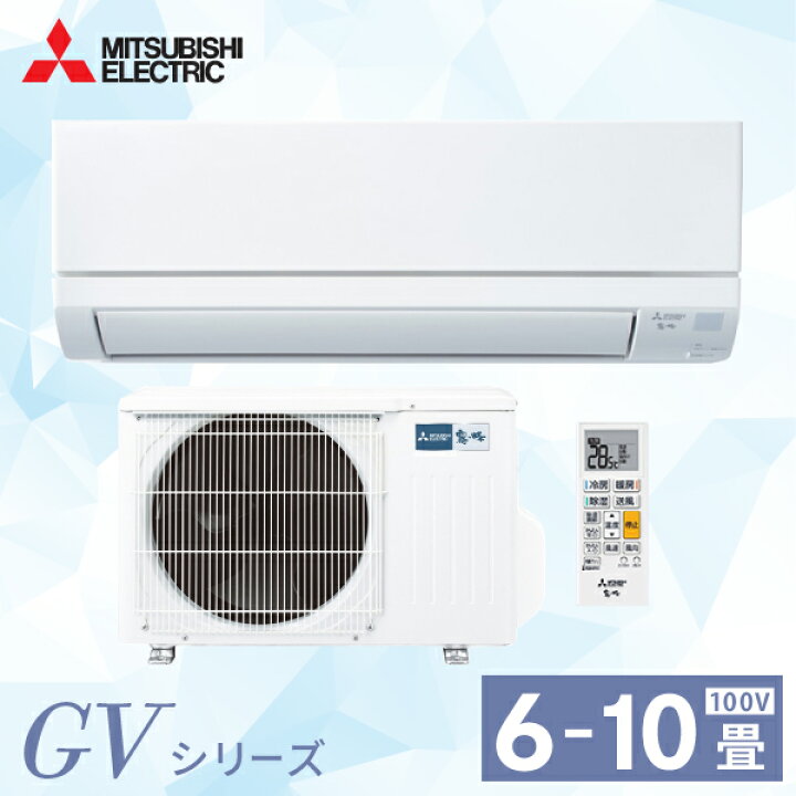 楽天市場】エアコン 6畳〜10畳 三菱電機｜MITSUBISHI 2025年モデル 
