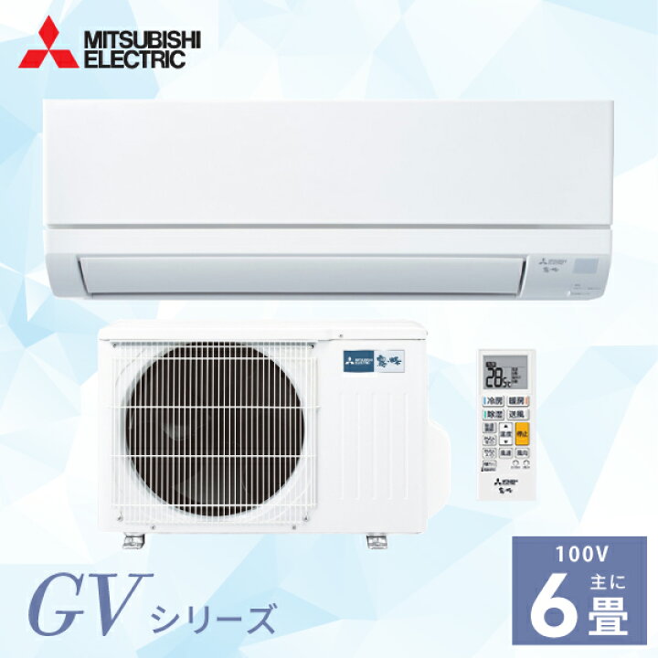 楽天市場】エアコン 6畳 三菱電機｜MITSUBISHI 2025年モデル 日本製 