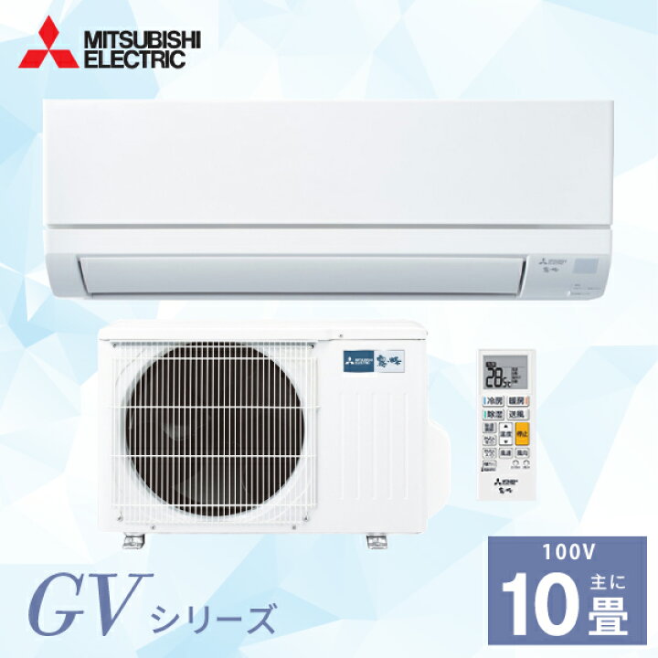 楽天市場】エアコン 10畳 三菱電機｜MITSUBISHI 2025年モデル 日本製 