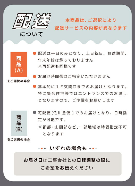 楽天市場】エアコン 6畳 工事費込み 【Fujitsu 富士通ゼネラル】2025年 