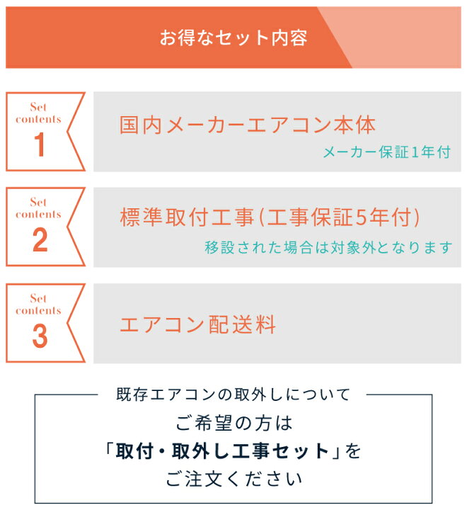 楽天市場】エアコン 6畳 工事費込み【三菱電機 MITSUBISHI】2025年 