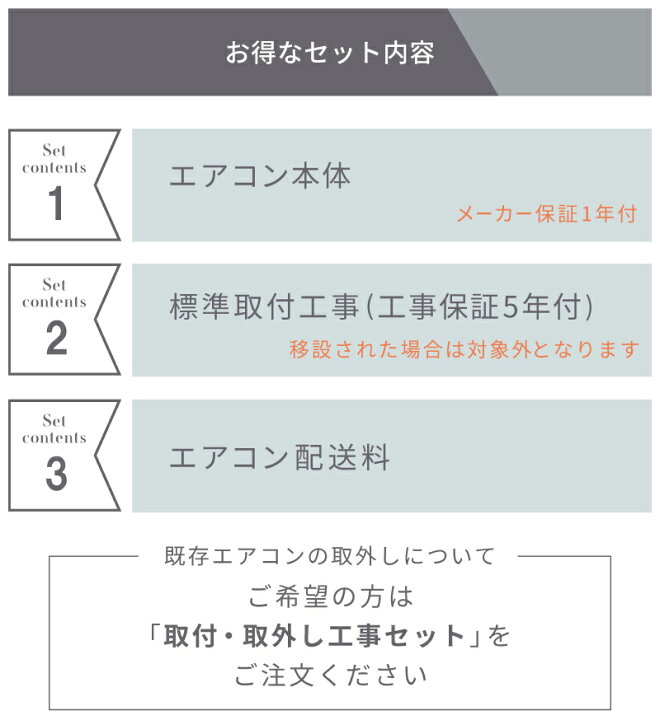 楽天市場】エアコン 6畳 工事費込み 2026年モデル 2.2kW (100V・15A 