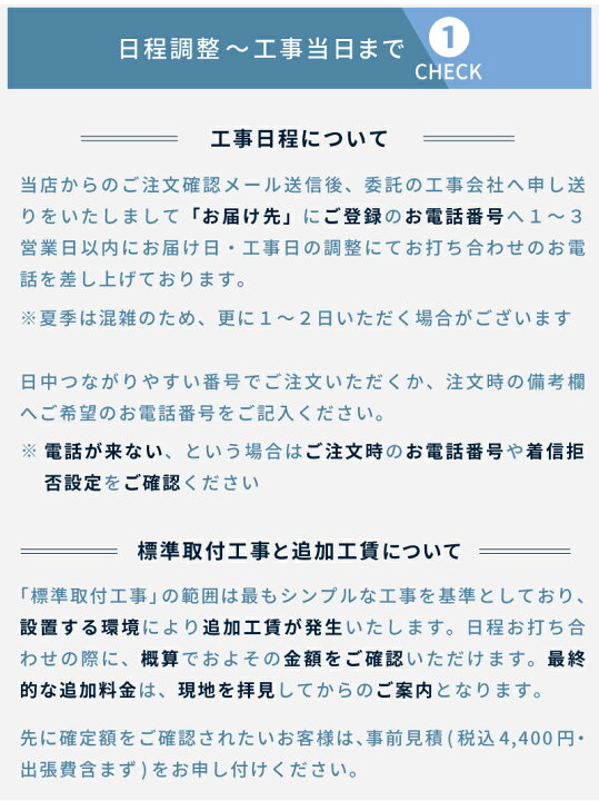 楽天市場】エアコン 10畳 工事費込み 入れ替え 取り外し【3年延長保証 