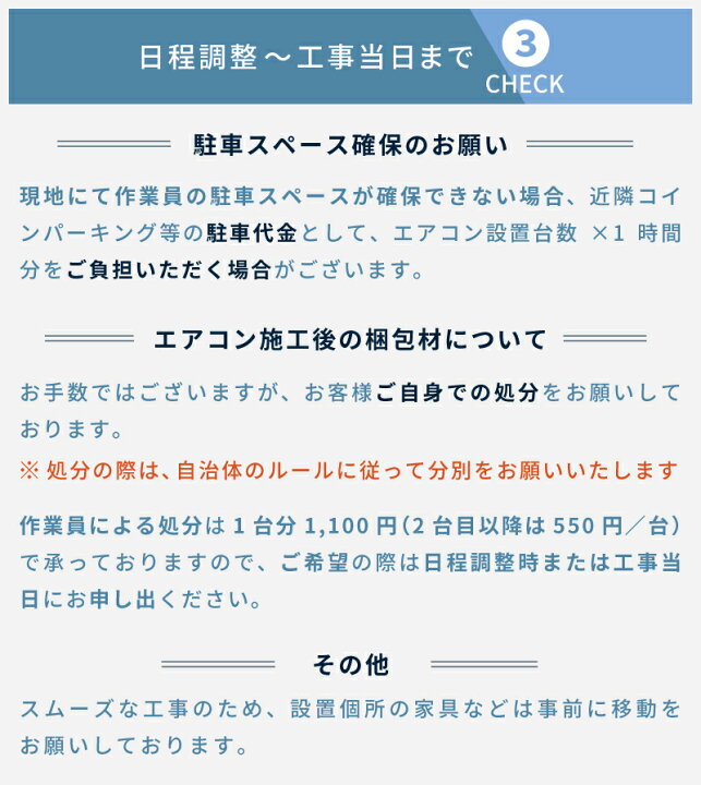 楽天市場】エアコン 14畳 工事費込み 【Fujitsu 富士通ゼネラル】2025 