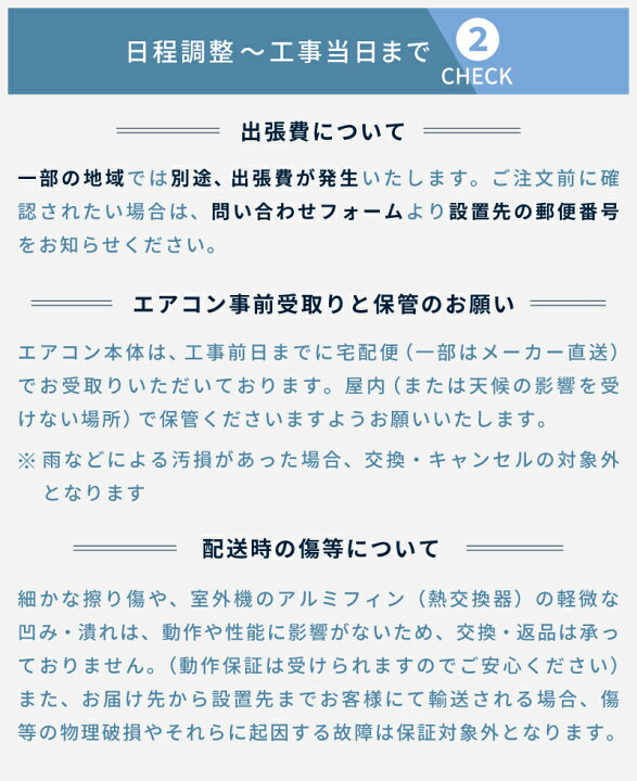 楽天市場】エアコン 18畳 工事費込み 入れ替え 取り外し【Fujitsu 