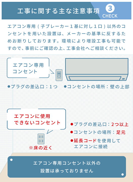 楽天市場】エアコン 6畳～10畳 工事費込み 入れ替え 取り外し【Fujitsu 