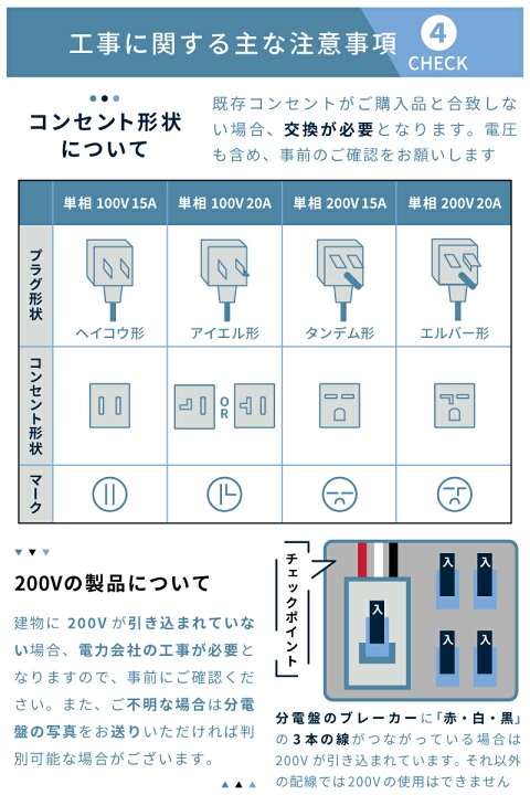 楽天市場】エアコン 6畳～10畳 工事費込み 入れ替え 取り外し【Fujitsu 