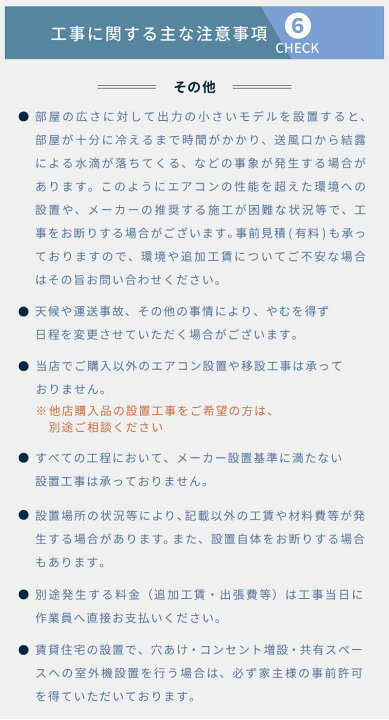 楽天市場】エアコン 10畳 工事費込み 入れ替え 取り外し【3年延長保証 