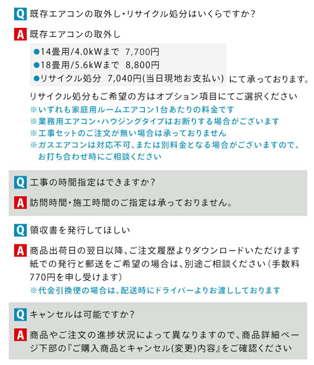 楽天市場】エアコン 14畳 工事費込み 【Fujitsu 富士通ゼネラル】2025 