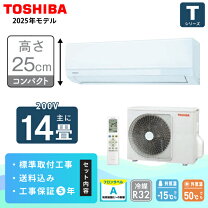 楽天市場】エアコン 14畳 200v 工事費込（ルームエアコン｜エアコン 