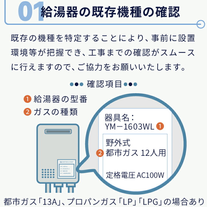 楽天市場】工事費込み ノーリツ ガスふろ給湯器「据置形」 20号 