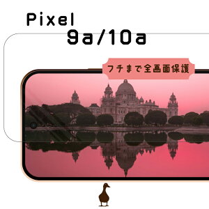 �y������E�S�ʃt���J�o�[�z�K���X�t�B���� Google Pixel9 9Pro 9a 9ProXL Pixel10 10Pro 10a 10ProXL Pixel11 11Pro 11ProXL android �A���h���C�h �O�[�O���s�N�Z�� ��ʕی�t�B���� �t���ی�t�B���� �S�ʃt���J