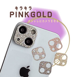 �y�L���L���J�����v���e�N�^�[�EiPhone 13/13mini�p�z�J�����J�o�[ 13 13mini �J�����v���e�N�^�[ �L���L�� ���C���X�g�[�� �A�C�t�H�� �J���������Y�t�B���� �J�����t�B���� �J�����ی�t�B���� 