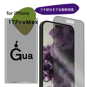�y180�x�̂������h�~�����˖h�~�}�b�g�E�\��t���L�b�g�t���z�K���X�t�B���� iPhone17 Air 17Pro 17ProMax iPhone16 16e 16Pro 16Plus 16ProMax �\��t���L�b�g�t�� �A�C�t�H�� ��ʕی�t�B���� �t���ی�t�B