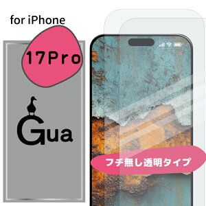 �y������E���ʃt���J�o�[�z�K���X�t�B���� iPhone17 17e 17Pro iPhone16 16e 16Pro �A�C�t�H�� ���ʕی� �ی�t�B���� �t�`�Ȃ� 10H