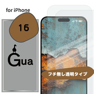 �y180�x�̂������h�~�E���ʃt���J�o�[�z�K���X�t�B���� iPhone17 17e 17Pro iPhone16 16e 16Pro �A�C�t�H�� ���ʕی� �ی�t�B���� �̂������h�~ �v���C�o�V�[�ی� �t�`�Ȃ� 10H