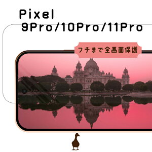 �y������E�S�ʃt���J�o�[�z�K���X�t�B���� Google Pixel9 9Pro 9a 9ProXL Pixel10 10Pro 10a 10ProXL Pixel11 11Pro 11ProXL android �A���h���C�h �O�[�O���s�N�Z�� ��ʕی�t�B���� �t���ی�t�B���� �S�ʃt���J