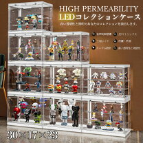 楽天市場】コレクションケース プラモデルの通販
