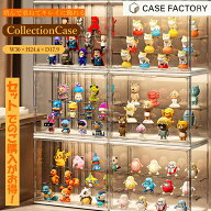 コレクションケース 推し活ボックス ガチャガチャ フィギュアケース コレクションシェルフ 見せる収納ボ…