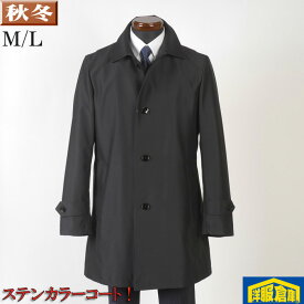 ステンカラー コート メンズ【M/Lサイズ】ビジネスコート8000 RC1177-k53-