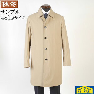 �R�[�g�X�e���J���[�R�[�g �����Y�y48(L)�T�C�Y�z �r�W�l�X �J�W���A���R�[�gSG-L 8000 SC52023-rev2--g30-