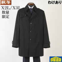 楽天市場】GEKKO 8010（コート・ジャケット｜メンズファッション）の通販