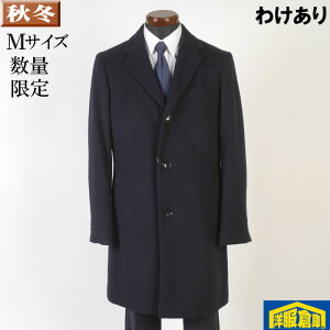 y󂠂z `FX^[J[ R[g E[ YyMTCYz rWlXR[gJV~ ǎf SG-M 13000 BGC32043