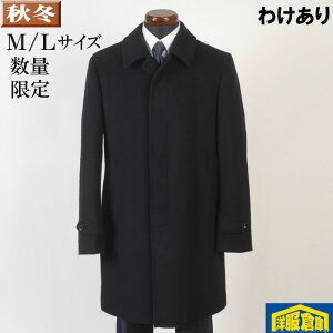 y󂠂z XeJ[ R[g E[ YyM/LTCYz rWlXR[gJV~af SG-M SG-L 13000 BGC32046