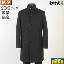 楽天市場】ハーフコート メンズ カシミア スタンドカラーの通販