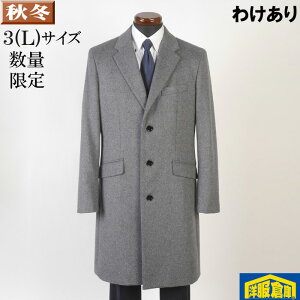 y󂠂z `FX^[J[R[g E[ Yy3iLjTCYzrсJV~ rWlXR[gSG-L 16000 BGC32074-g-