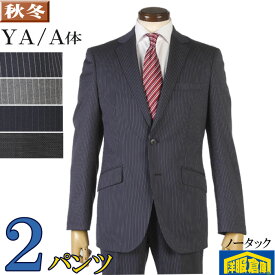 スーツ ツーパンツスーツ メンズ SOLOTEX ストレッチ素材 ビジネススーツ ノータック スリム全2柄 18000 rsa2001