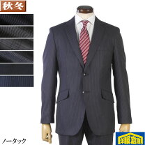 楽天市場】ウール100% スーツ ストライプの通販