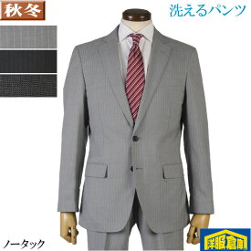 スーツ メンズ 洗えるパンツ ビジネススーツ ノータック スリム 【YA体/A体】 ウール混 グレーストライプ 16000 rsa2006