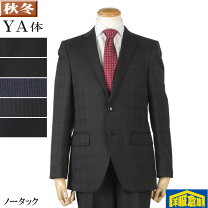 楽天市場】YA5（体型（Y/A/E体）Y体（細身））（スーツ｜スーツ 