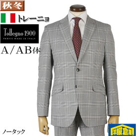 トレーニョ スーツ メンズ 3D WOOL ビジネススーツ ノータック スリム ストレッチ素材 Tollegno グレー グレンチェック A体/AB体 27000 rsa2010