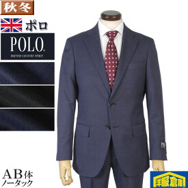 楽天市場 激安 ブランドポロ スーツ スーツ セットアップ メンズファッションの通販 楽天市場 激安 ブランドポロ スーツ スーツ セットアップ メンズファッションの通販