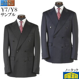 スーツダブルプレスト 6釦 ノータック スリム ビジネススーツ メンズ【Y7/Y8】アジャスター付き裏地肩部パワーネット 全2柄 18000 SS2003