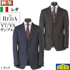 REDA �X�[�c �����Y Y7/Y8 Super110's �i�Ԃ�3�t 1�^�b�N �r�W�l�X�X�[�c REDA �S2�F 27000 SS2107