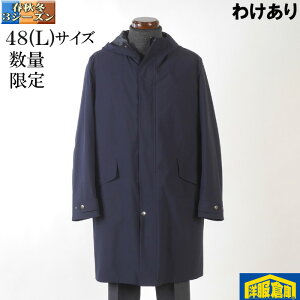 y󂠂zt[fbh R[g Yy48(L)TCYz͂f t[ht yʃR[g 6000 BGC13005