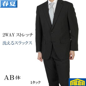 楽天市場 激安 スーツ セットアップ メンズファッション の通販