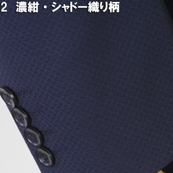 5スーツカノニコノータック スリム ビジネススーツ メンズ多彩バリエーション 全8柄 bi 27000 tRS3052-fs-
