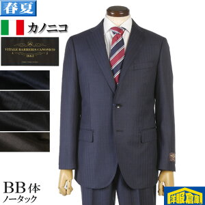 �J�m�j�R �X�[�c �����Y BB�� Super110's CANONICO Perennial �y���j�A�� �m�[�^�b�N �X���� �r�W�l�X�X�[�c �S4�� 36000 me tRS3061bb