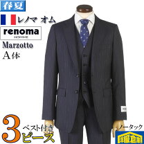 楽天市場】marzotto（メンズファッション）の通販