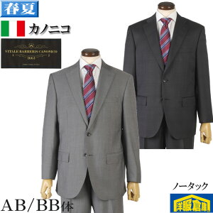 �X�[�c CANONICO �mSuper110's �m�[�^�b�N �r�W�l�X�X�[�c �����Y ������� �A�X���[�g�݌v AB�� BB�� �S2�� 39000 wRS3008