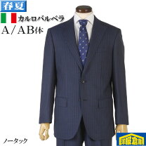 楽天市場】CARLO BARBERAの通販
