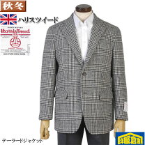 楽天市場】oxford classic ハリスツイード ジャケットの通販