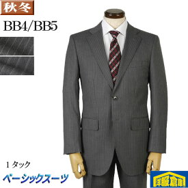 鎖 肩をすくめる バックグラウンド 激安 スーツ メンズ Info Box Jp 鎖 肩をすくめる バックグラウンド 激安 スーツ メンズ Info Box Jp